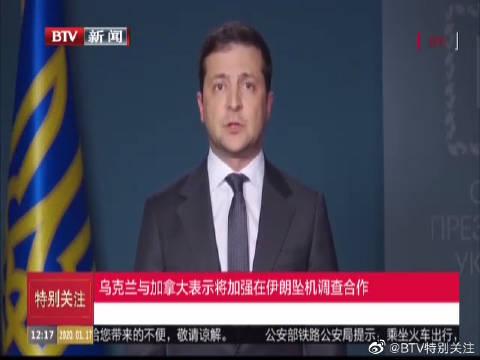 加拿大博主爆料新闻视频  第2张